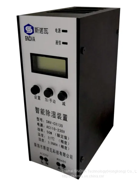 Industrial Intelligent Dehumidifier for Distribution Cabinet photo-2