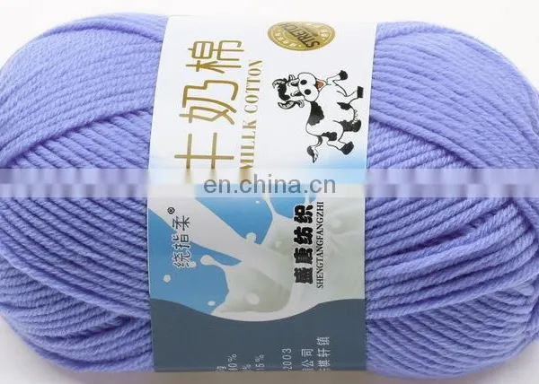Wuge Popular Good Feeling Cotton Milk Yarn for Knitting Baby's Clothes photo-6