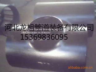 Supply A335P91 Fence Tee Professional Manufacturers photo-3