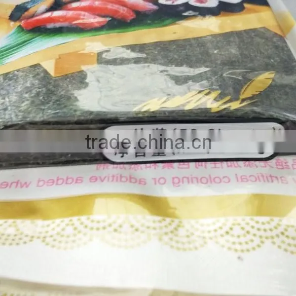 Vacuum Pack Japanese Food Sushi Nori Seaweed for Sale photo-3