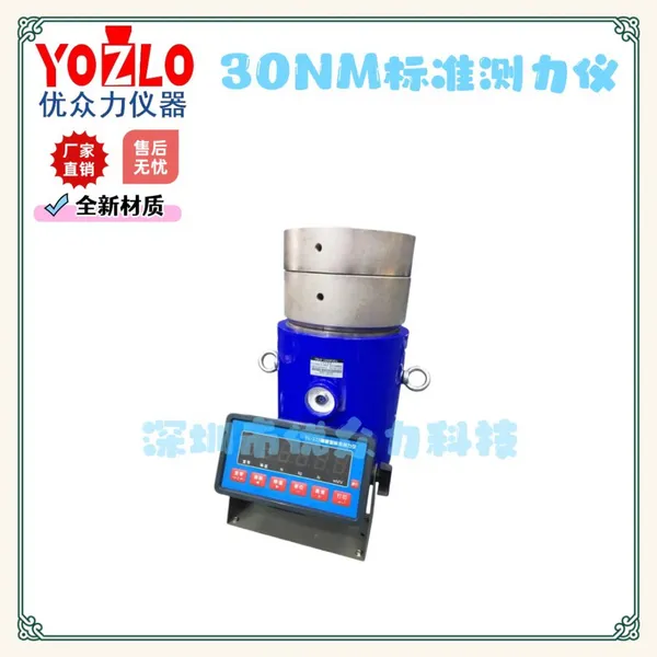 Calibration Standard Force Gauge for YSOKL-YL-3000kN Force Sensor Testing Machine photo-1