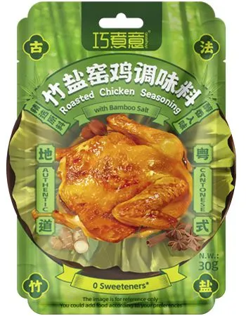 Roasted Chicken Seasoning Powder with Bamboo Salt 30g,Authentic Cantonese,Seasoning Supplier