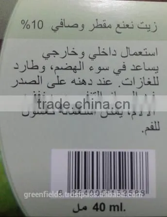 15ml Yellow Wild Mint Oil photo-4
