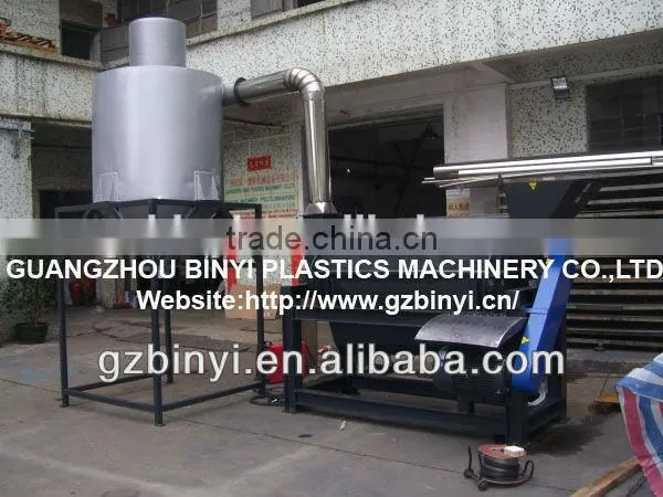 Vertical Type Plastic Granules and Flakes Dewatering Machine photo-2