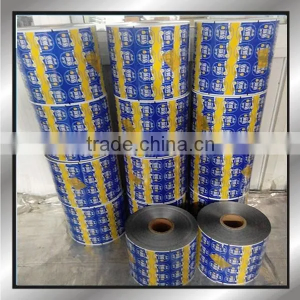 Laminated Packaging Film photo-3