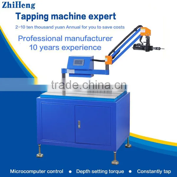 ZH-201SW Electric Tapping Machine Tapping Machine CNC Electric Pneumatic Tapping Machine