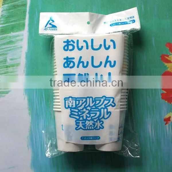 Lovely Paper Cup