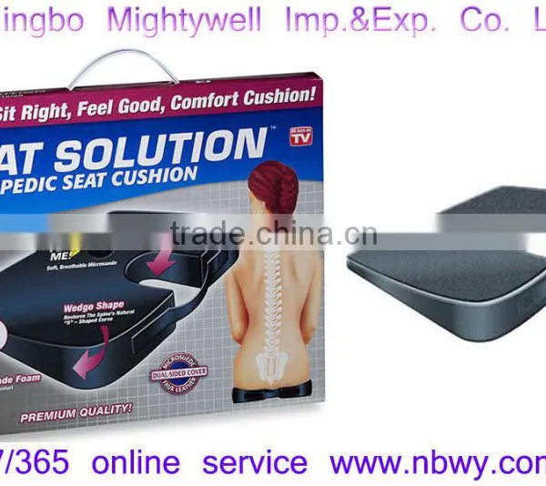 Seat Solution U Cushion photo-2