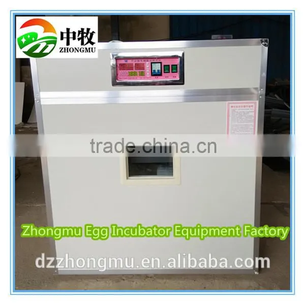Cheap egg incubator 528 eggs fully automatic/infant incubator price