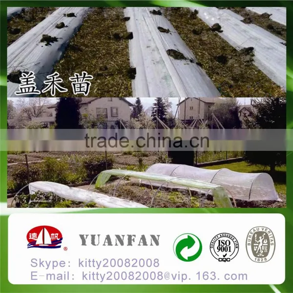 Home Textile,Bag,Agriculture,Hospital,Garment,Shoes Use and Printed Pattern Nonwoven Fabric photo-5
