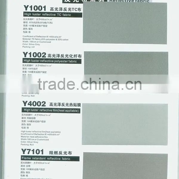 Reflective Fabric