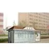 Prefabricated House