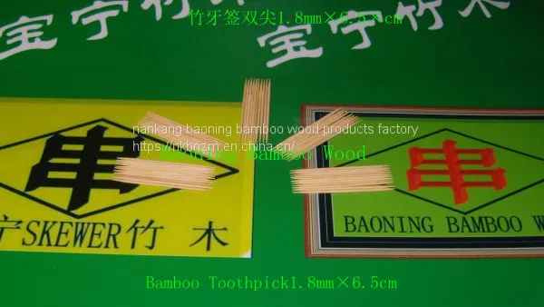 Black Willow Skewer11.5cm photo-5