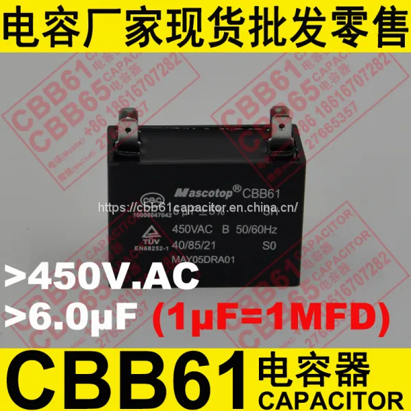 450V.AC 6.0uF±5% CBB61 Capacitor for Air Conditioner photo-2
