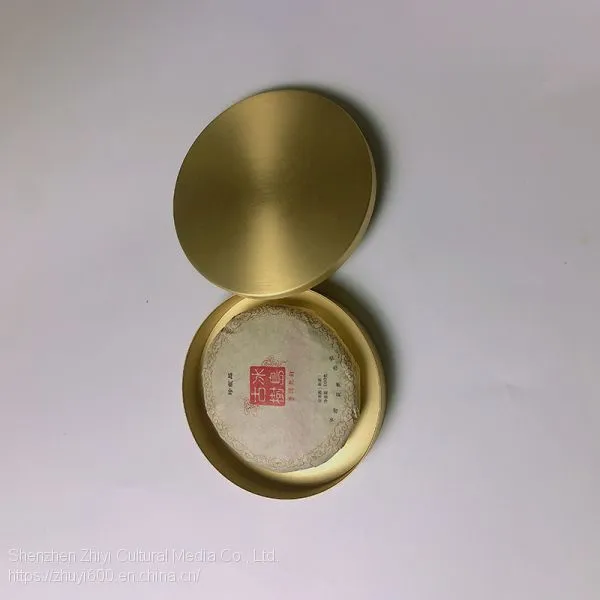 Brass Round Small Tea Cake Box 100g Tea Cake Special Diameter 131mm, Height 20mm photo-3