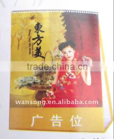 Wholesale Custom Cheap Wall Calendar 2016 Printing China Supplier photo-6
