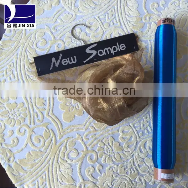 Bright and Dope Dyed Monofilament Yarn for Curtain photo-2