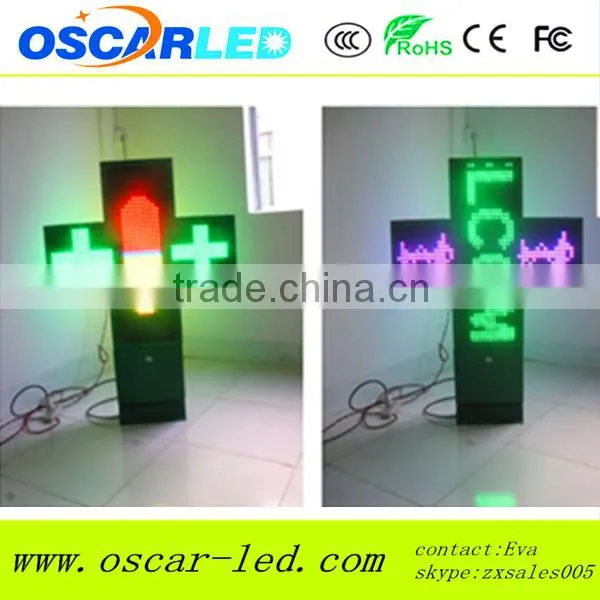 2015 Hot Seller LED Pharmacy Cross Sign on the Wall/outdoor LED Pharmacy Hospital Cross Display photo-2
