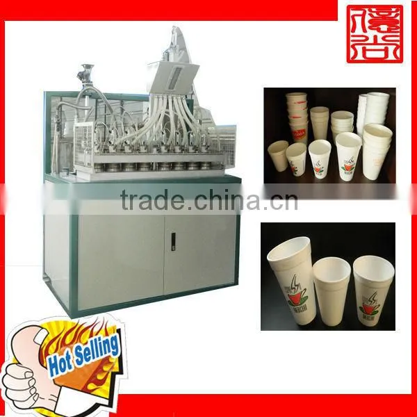 Personalized Foam Cup Machine