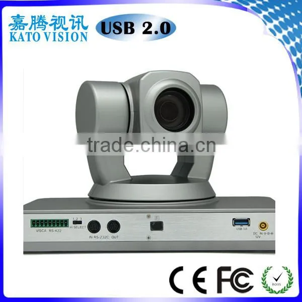 20X KATO CCTV Security Camera Ptz Video Conference Camera photo-3