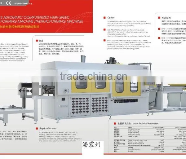 2016 Wholesale Pvc Egg Tray Forming Machine