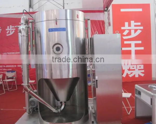Seaweed Extract Spray Dryer photo-4