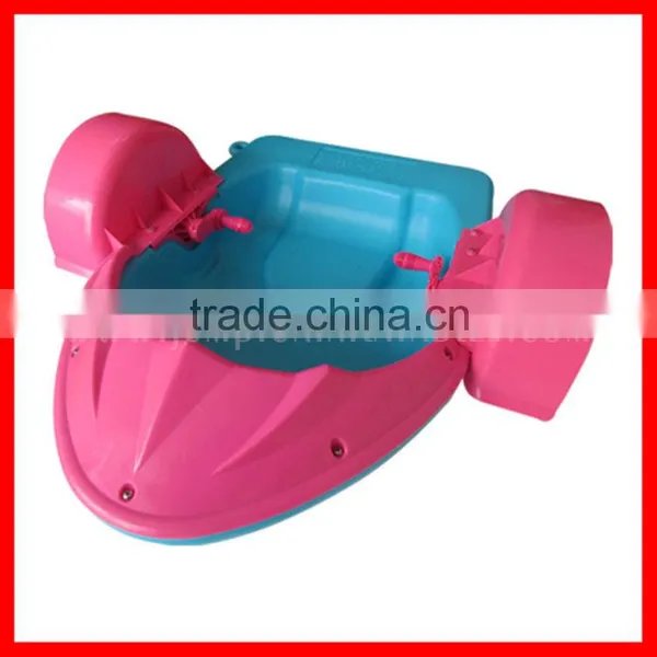 Kids Hand Boat Cheap Price ,good Quality Kids Peddle Boats for Chidlren Water Toys