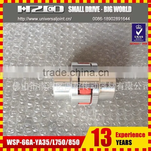 Professional HZ - A Star Type Elastic Coupling Wholesale photo-4