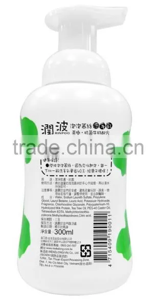 Hand Washing- Moisturizing photo-3