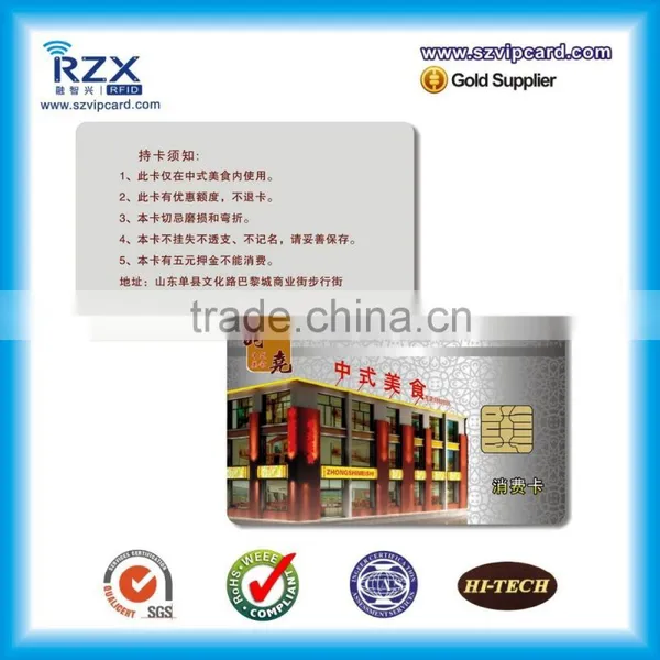 ISO7816 Contact IC Smart Card With SLE4442/4428 Chip photo-5