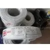 Electrical White Cable