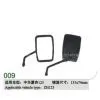 135*74mm Motorcycle Rearview Mirror ZH125