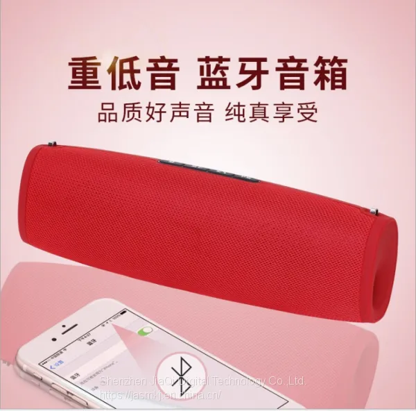 New Product E9 Wireless Bluetooth Speaker for Outdoor Travel Portable Removable Shoulder Strap Bluetooth Audio Support T