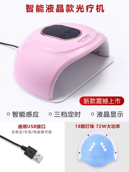 Gel Nail Light Phototherapy Lamp Nail Lamp photo-2