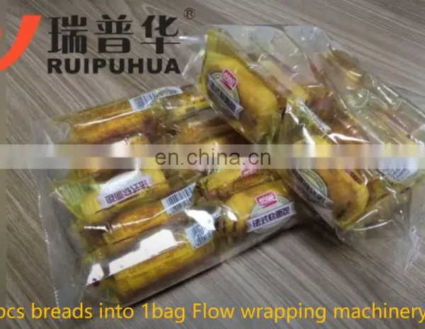 Pillow Horizontal Packing Machine For Pita Bread Tortilla Arabic Bread Pancake Packaging Machine photo-5