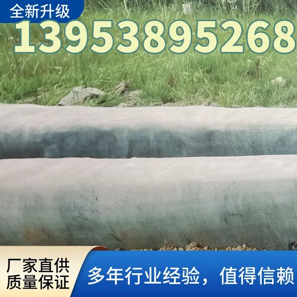 Cement Blanket 10mm Thick Weighing 12.5kg 2 Meters Wide and 50 Meters Long Concrete Blanket photo-5