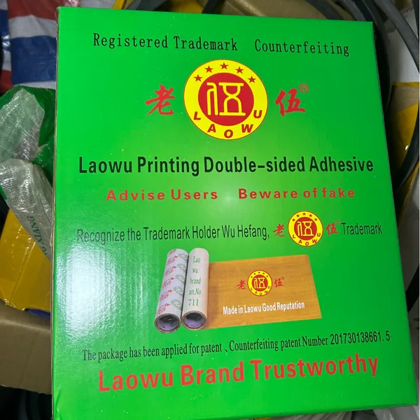 Durable Circular Loom Spare Parts - Various Models Available photo-2