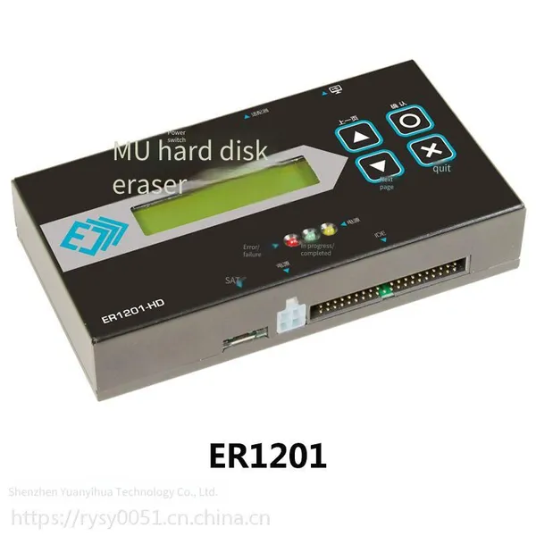 Original mu Taiwan Factory Er1201 Single-port Hard Disk Eraser, Supports Eight Erasing Modes, Special Eraser for Sata/ide Interfaces, in Stock photo-2