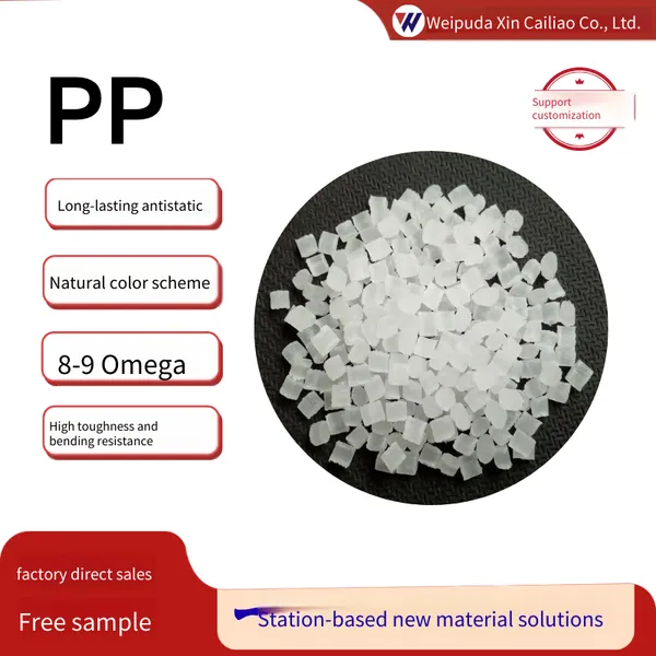 pp Flame-retardant v0 High Transparency Anti-static pp Fiber-reinforced Natural Color Anti-static Polypropylene Color-matching Extrusion Glass Fiber Modification photo-2