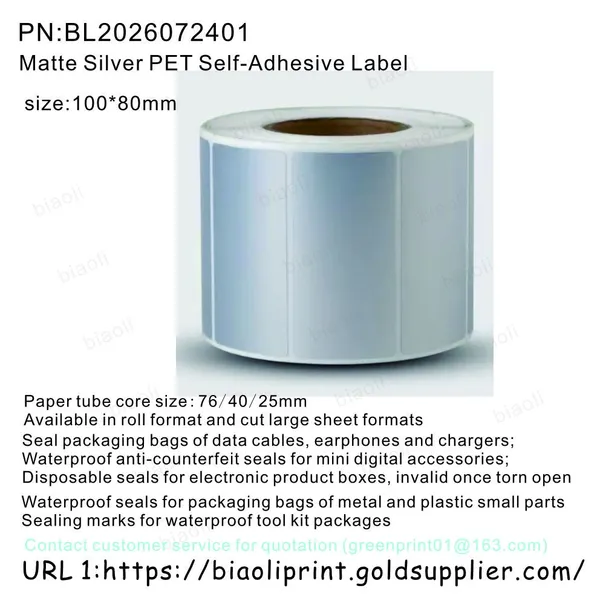 Matte Silver PET Self-Adhesive Label photo-2