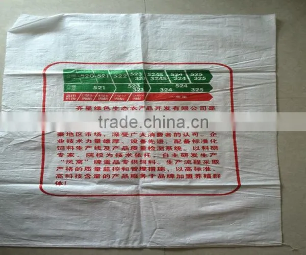 pp Woven Poultry Feed Bags pp Woven Chicken Feed Bag 50kg photo-6