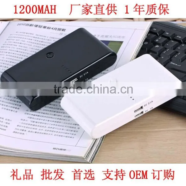 Ebay China Website Chinese Phones Spares Power Bank 20000 photo-2