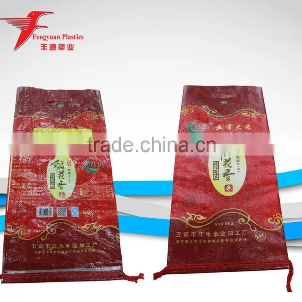 Laminated Woven Bag