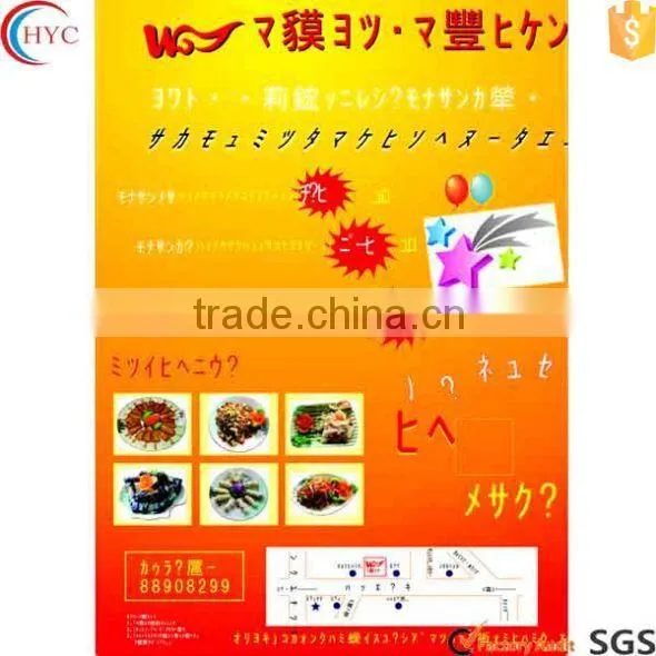 2015 Cheap Pvc Label Sticker,sticker Printing,window Stickers for Kids photo-3