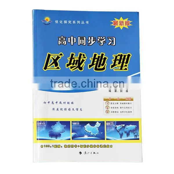 Cheap Kids Coloring Perfet Binding Study Material Book photo-3