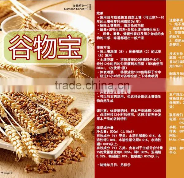 Hot Selling Fertilizer