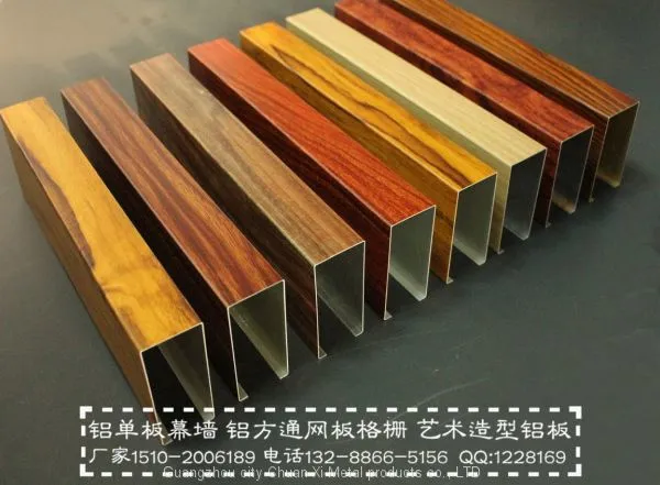 Wood Grain Aluminum Tube, Imitation Wood Metal Aluminum Pipe Instead of Wood Decoration photo-5