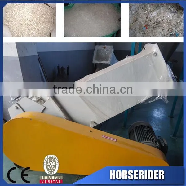 New Desigh Mini Plastic Crusher for Promotion photo-2