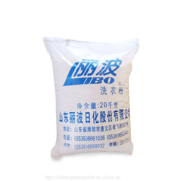 Chile Cheap Powder Detergent for Sale