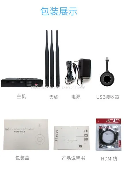 Profession Conference And Intelligent Teaching Host Connected To Display Wireless Screen Projector photo-5
